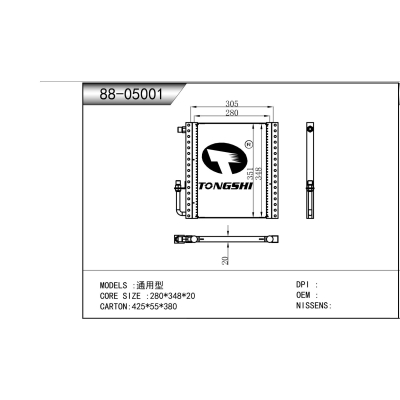 For  universal type Condenser