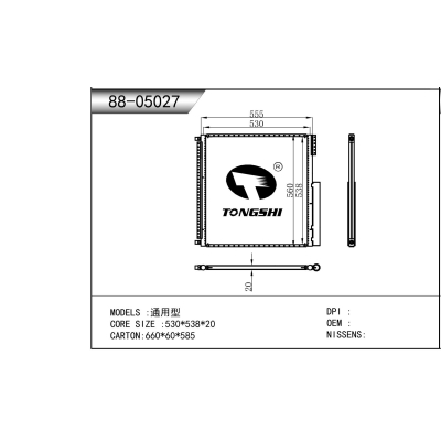 For  Universal  Condenser