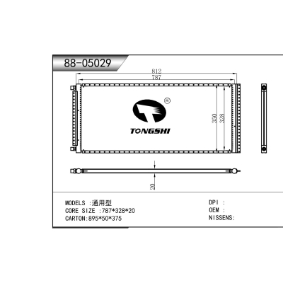 For  Universal Condenser