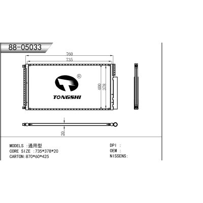 For  Universal Condenser