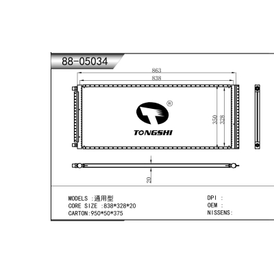 For  Universal Condenser