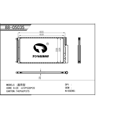 For   Universal  Condenser