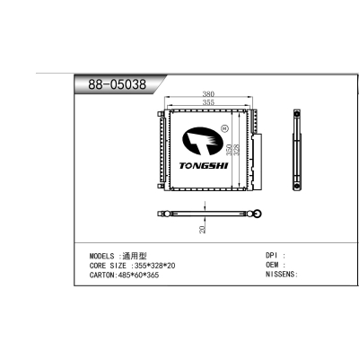 For  Universal Condenser