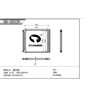 For  Universal Condenser