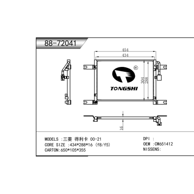 For   Mitsubishi Delica 00-21  Condenser