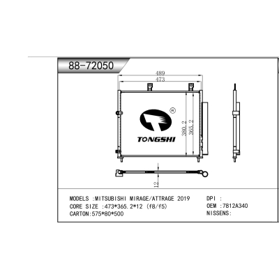 For  MITSUBISHI MIRAGE/ATTRAGE 2019 Condenser
