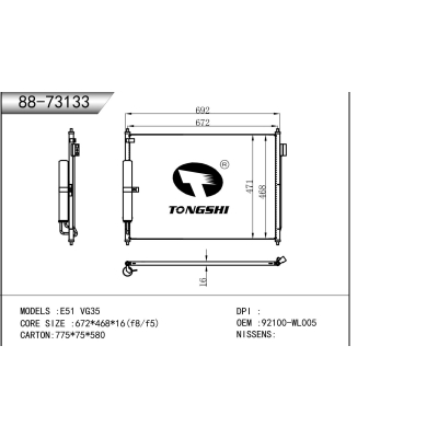 For E51 VG35  Condenser
