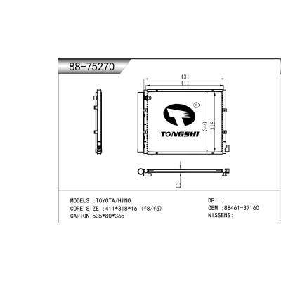 For  TOYOTA/HINO  Condenser