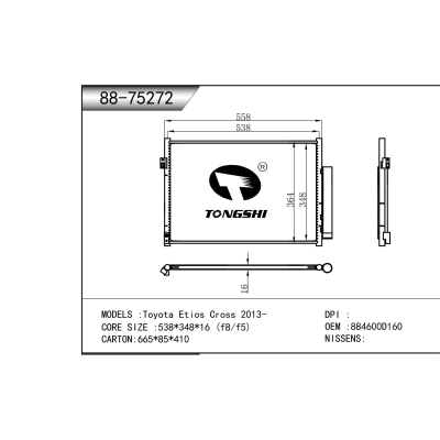 For  Toyota Etios Cross 2013- Condenser