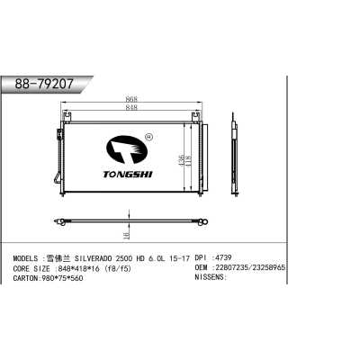 For   Chevrolet SILVERADO 2500 HD 6.0L 15-17  Condenser