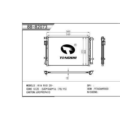 For  KIA RIO 20-  Condenser