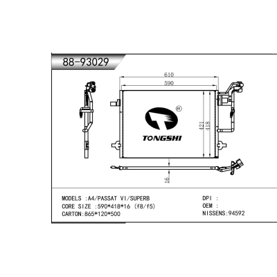 For  A4/PASSAT VI/SUPERB Condenser