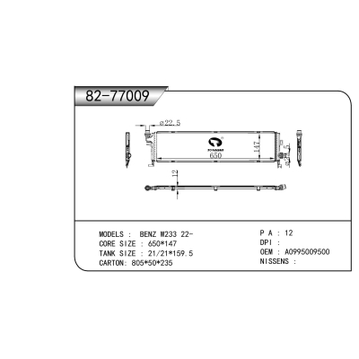 For BENZ W233 22-  Radiator