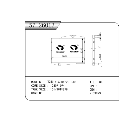 For  Yuchai‌ YC6FD1220-D30  INTERCOOLER
