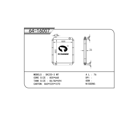 For   SK220-3 MT  Radiator