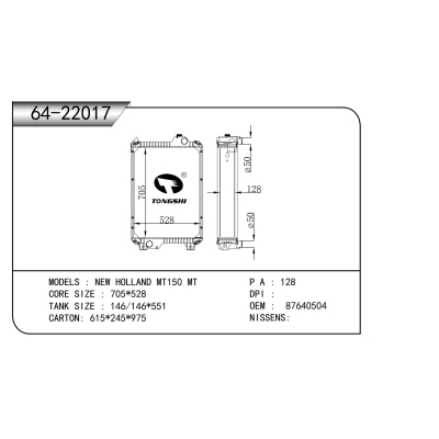 For NEW HOLLAND MT150 MT  Radiator