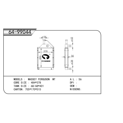 For  MASSEY FERGUSON MT  Radiator