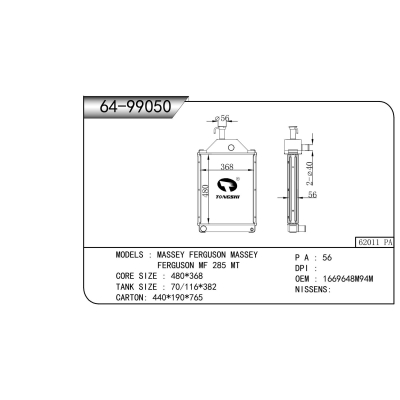 For   MASSEY FERGUSON MASSEY FERGUSON MF 285 MT Radiator