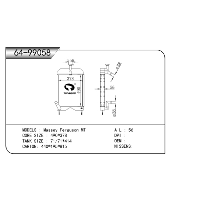 For  Massey Ferguson MT Radiator