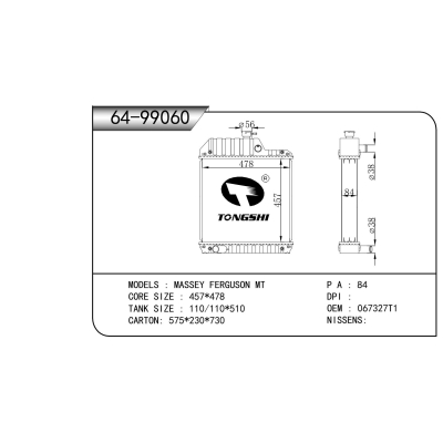 For  MASSEY FERGUSON MT  Radiator