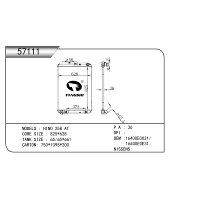 For HINO 258 AT  Radiator