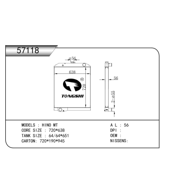 For   HINO MT  Radiator