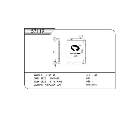 For HINO MT  Radiator