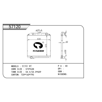 For HINO MT  Radiator