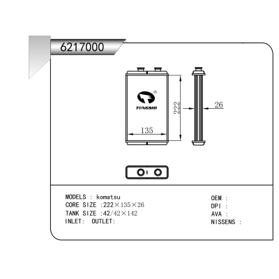 For  komatsu      HEATER