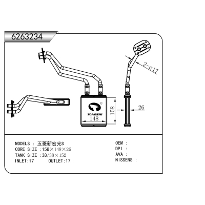 For  Wuling Hongguang S‌      HEATER
