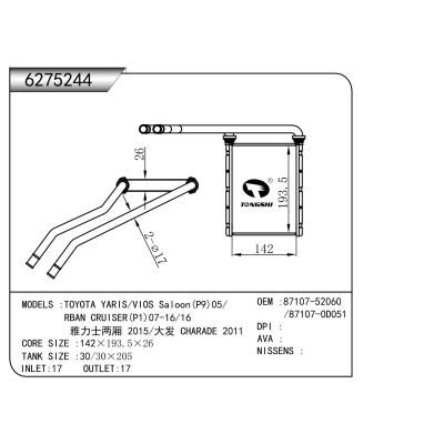 For TOYOTA YARIS/VIOS Saloon(P9)05/RBAN CRUISER(P1)07-16/16Toyota Yaris 2015/Daihatsu‌ CHARADE 2011  HEATER