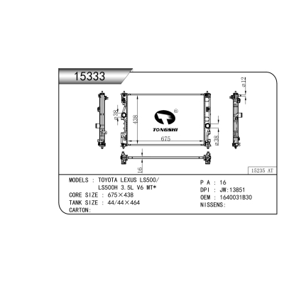 For  TOYOTA LEXUS LS500/LS500H 3.5L V6 MT*  Radiator