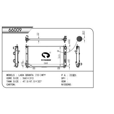 For LADA GRANTA（10-)MT*  Radiator
