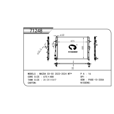 For  MAZDA CX-50 2023-2024 MT*  Radiator