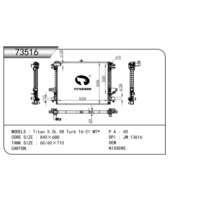 For Titan 5.0L V8 Turb 16-21 MT*  Radiator