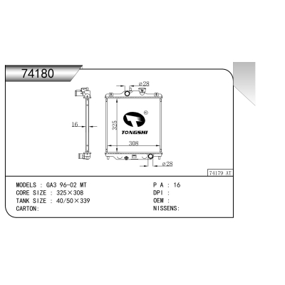 For GA3 96-02 MT Radiator
