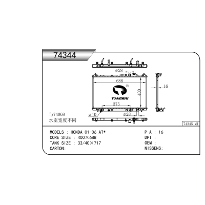 For HONDA 01-06 AT*  Radiator