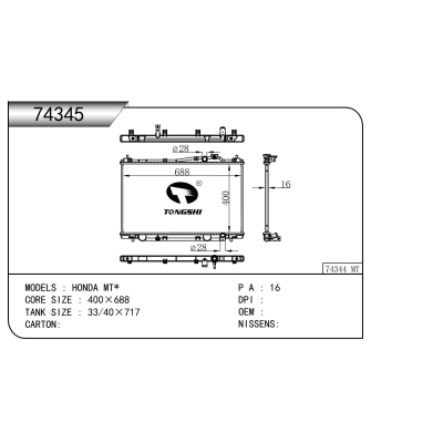 For  HONDA MT*  Radiator