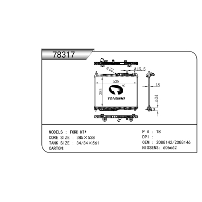 For  FORD MT*  Radiator