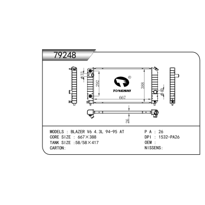 For  BLAZER V6 4.3L 94-95 AT Radiator