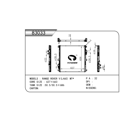 For   RANGE ROVER V(L460) MT*  Radiator