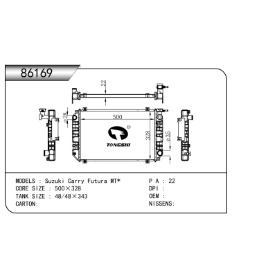 For Suzuki Carry Futura MT*  Radiator