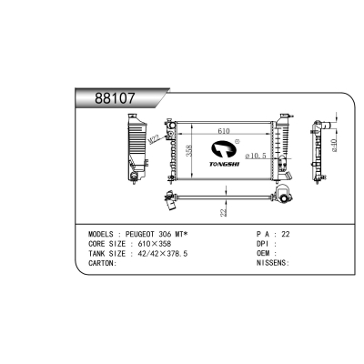 For   PEUGEOT 306 MT*  Radiator