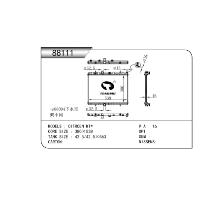 For  CITROEN MT* Radiator
