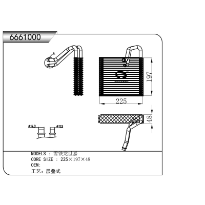For  Citroën C-QUATRE  Evaporator