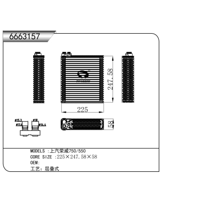 For  Roewe‌ 750/550 Evaporator