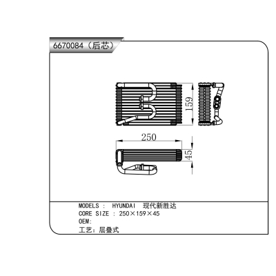 For  HYUNDAI Santa Fe Evaporator