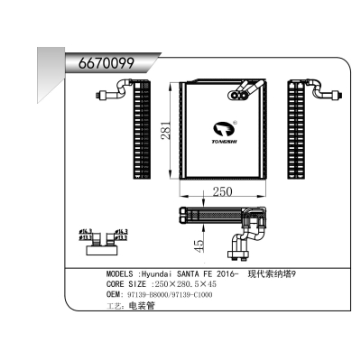For   Hyundai SANTA FE 2016- Hyundai Sonata 9  Evaporator