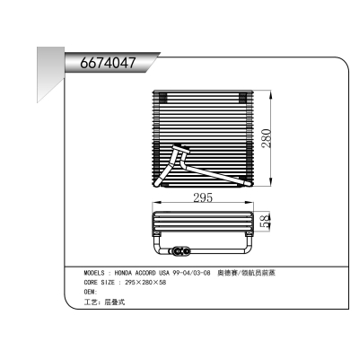 For  HONDA ACCORD USA 99-04/03-08  Honda Odyssey‌/Expedition‌  Evaporator