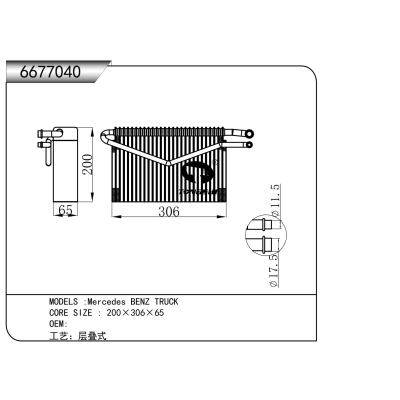 For  Mercedes BENZ TRUCK  Evaporator